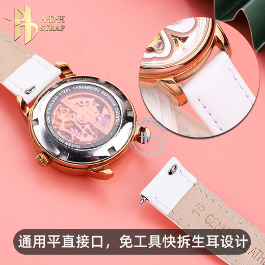 ADH white women's watch strap adapted to Casio SHE-5010 5020 5023 LV-T01 series watch chain 8801-steel color butterfly buckle Interface width 14mm