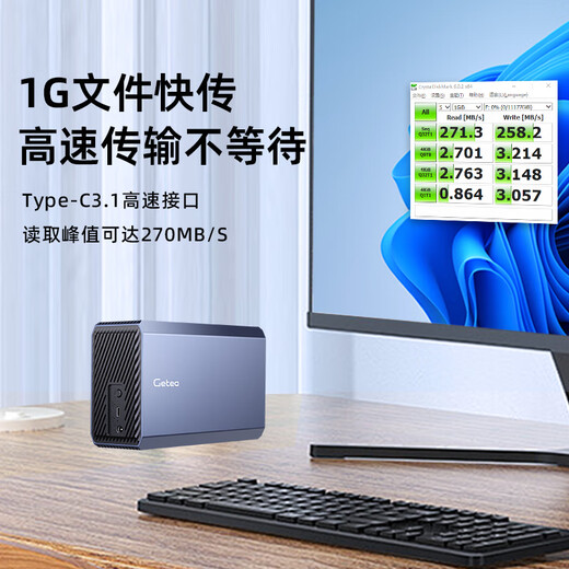 Jieyi 40t disque dur mobile double baie 56t grande capacité 3,5 pouces 48t stockage de bureau 28t disque mécanique vertical de niveau entreprise 24t ordinateur externe haute vitesse 20t disque dur de jeu 32 To disque dur mobile intégré double disque/sac antichoc inclus/expédié par SF Express