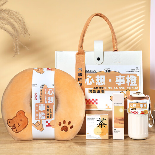 富欧立伴手礼盒医师节礼物教师节送老师的礼物实用礼品团建员工奖品商务 玻璃杯风扇套装四 300ml