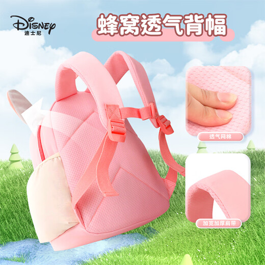 
Disney kindergarten schoolbag 3-6 years old cute and beautiful rabbit girl backpack ultra-light backpack birthday gift pink