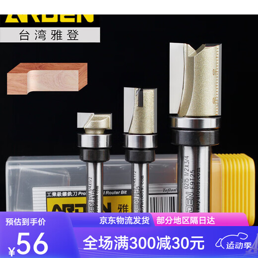 
Tool handle with bearing trimming handle with Peilin knife Woodworking edge trimming machine tool head Battery wood milling ball straight cutter 14381