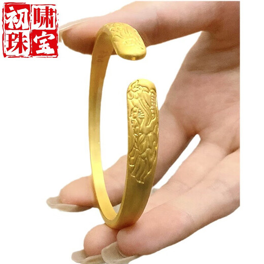 Chuxiao ancient gold 99918k gold alloy Long Yueming bracelet solid open bracelet for women Long Yuefengming bracelet
