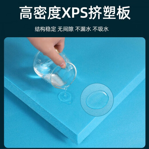 多瑙梦安俊晟xps挤塑板外墙阳光房屋楼顶保温板防水防潮地垫隔热板地暖 高密度XPS挤塑板直发1立方 2厘米厚60*12050平方