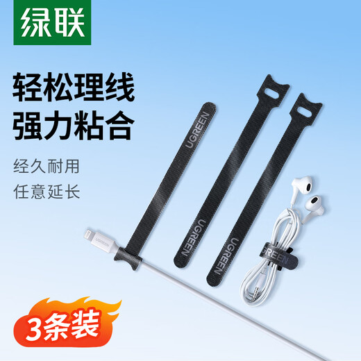 Green Link Klett-Kabelbinder, Datenkabel, Aufbewahrungskabel-Management-Gürtel, fester Kabelmanager, Computerkabel, Stromkabel, Kabelbinder, Kabelband, 3 Stück