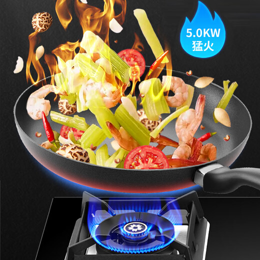 
Sakura (SAKURA) gas gas stove, double stove, gas stove, natural gas stove, stove embedded desktop dual-purpose stove, household energy-saving 5.0KW large firepower large size national subsidy 20% [Natural gas] B9209 heat-opening size adjustable stove