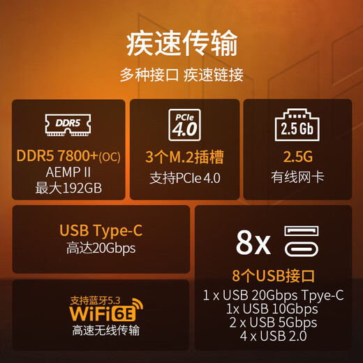 华硕（ASUS）TUF GAMING B760M-PLUS WIFI II重炮手二代 DDR5 CPU 14600KF/14700KF（Intel B760/LGA 1700）