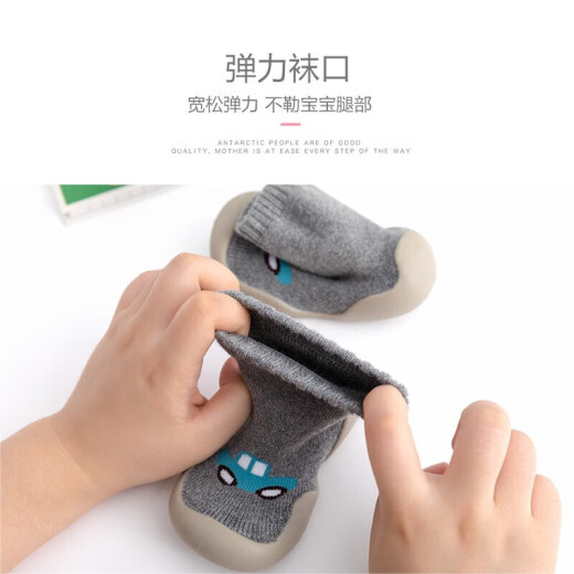 Jiuaijiu baby toddler shoes autumn and winter thickened baby non-slip soft bottom shoes socks floor socks shoes cotton shoes 20A135 car 0-1