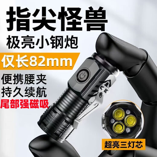 One-point purchase of super bright mini LED strong light flashlight, rechargeable three-eye outdoor lighting, long-range portable small steel cannon, three-core upgrade 3998N, super bright + flash