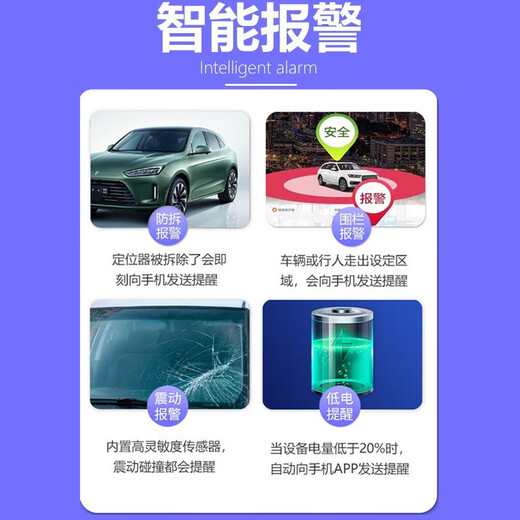 欧锐兴车载定位器gps汽车车辆电动车远程定位追踪器老人防走丢儿童定位跟踪神器 5G顶配版【续航20天】+全国定位+终身免费