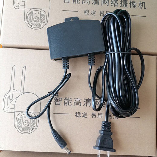 【通用】监控器摄像机摄像头安防配件电源适配器5V0.5A1.5A2A 12V 12V[常规版]线长1m