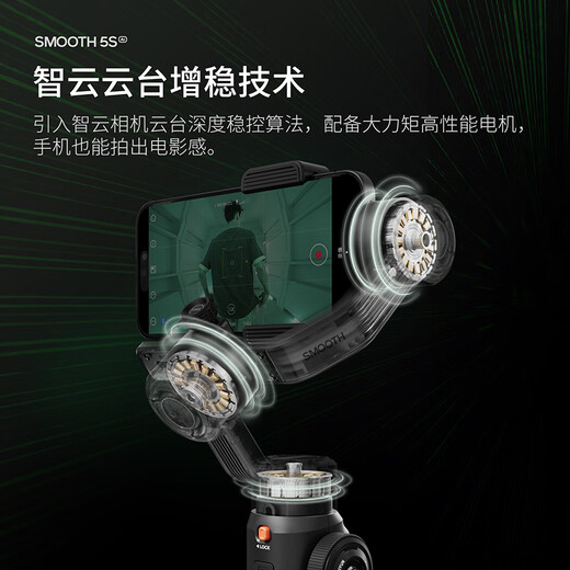 Zhi Yun Zhiyun Ai Smart Thogla Up-Up Up-Up-Up-Up-Up-Up-ableplembel Stabilizer Orthogonal Three-stabilization Stable 3600-градусный 360-градусный зеркал с заливкой Light Pro Pro Black