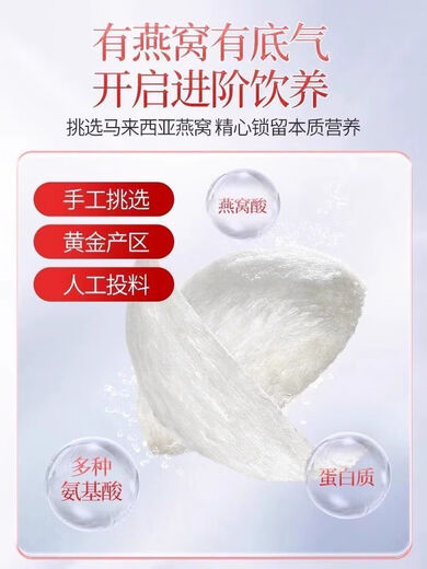 Beijing tongrentang nido de nido de nido tremella elaborado instantáneamente sin el reemplazo de comida de desayuno hirviendo Embalaje independiente sopa de tremella cita roja semillas de loto 90g/caja 3 cajas [paquete promocional] más fechas rojas, wolfberry, taza y cuchara beijing tongrentang