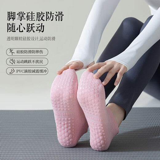 Langsha Professional Yoga Socks Women's Anti-Slip Pilates Beginners' Inner Floor Sports Dance Socks