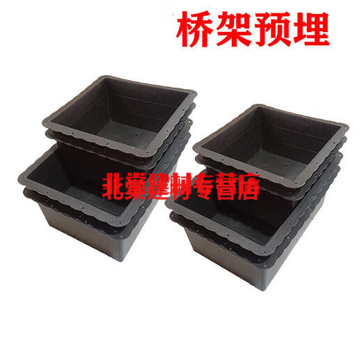 XMSJPVC一次性桥架预留方盒塑料预埋盒通风桥架双排水管预留洞口模具 国标200x200x15052个