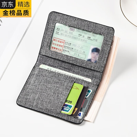 GIOIO日本进口品质帆布迷你短款小钱包男士驾驶证卡包一体小巧简约学生 灰色