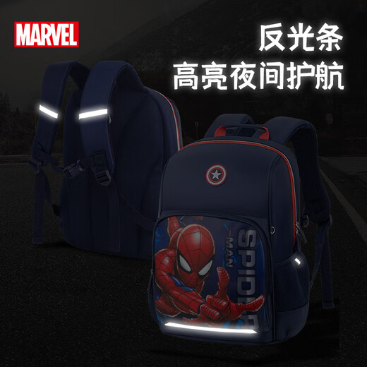 Estudiantes de la escuela primaria de Disney School Bag Grado 3-6 Ultra luz transpirable y reductora de carga y antibacteriana mochila de mochila para niños BA5904C1