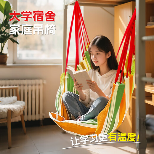 Hanging Chair Dormitory Dormitory Hanging Chair College Student Artifact Hammock Canvas Indoor Horizontal Bar Swing Lazy Man-No Pillow Orange-No Pillow