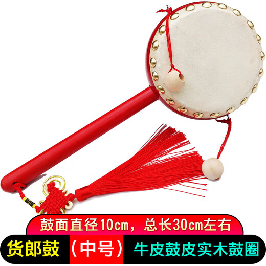 Yama Jia Mediumhändler Drum, Kinderrassel, Kuhlatten-Hand-Kurbel-Drum, hölzerne Wellentrommel, riechende Trommel, Hawking-Trommelgriff-Trommel, Originalfarbe Griff (klein) Red Circle Peddler Drum