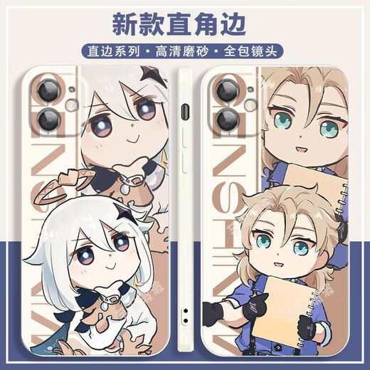 JIAYILEFUNINGA Mobile Phone Doy Cartoon Peripheral Genshin Impression Pack de téléphone mobile dispersé VCARLO