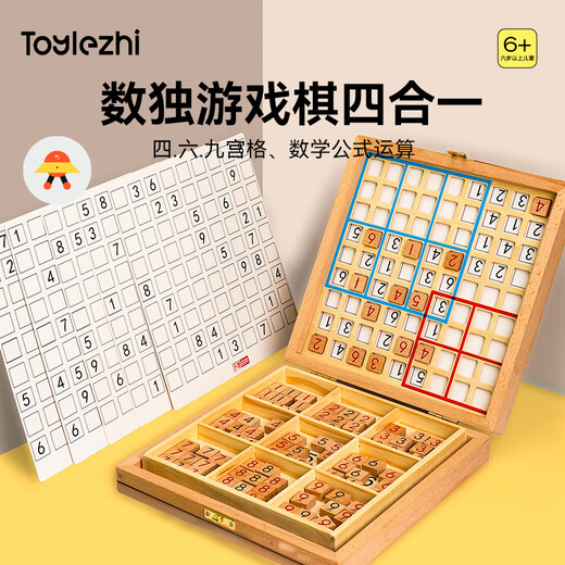 Toylezhi Sudoku Шахматы Четырех в одном детских образовательных игрушках 5-10 лет.