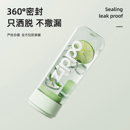 ZIPPO sports water cup large capacity water cup high appearance anti-fall plastic tea cup male and female students outdoor fitness