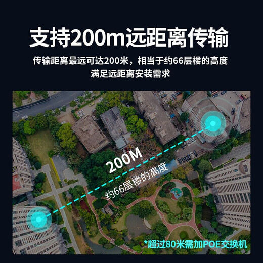 海康威视（HIKVISION）监控硬盘录像机POE 4路8路NVR店铺家用网络高清监控器主机刻录机 【8路POE版】DS-7108N-F1/8P 官方标配(无硬盘)