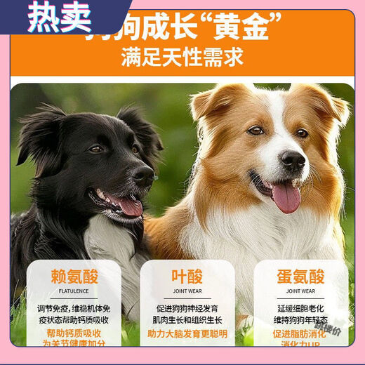 Wanyu Huangzi dog food 20 Jin Jin is equal to 0.5 kg, full price, full period, special for adult dogs, puppies, golden retriever, Teddy, Bichon, large and small dogs, chicken + Sydney beautiful hair tear removal formula, recommended by the store manager 2