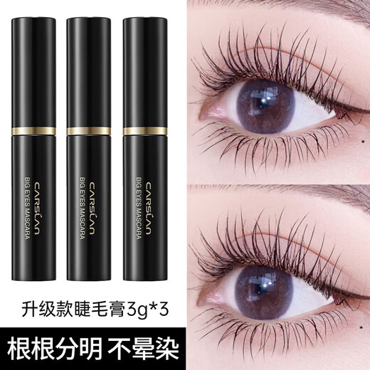 Kazilan Big Eyes Mascara Small and Medium Sample 3g Waterproof Curl Encrypted Extra Longing Not Easy to Smudge Base Styling Cream Big Eyes Mascara Sample*1 3g
