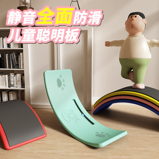 Seesaw Children's Indoor Smart Board Balance Board Sensory Training Equipment Home Focus Bend Board Toy Fully Anti-Slip Increased Ball Board Green Load-bearing 200 Jin Jin equals 0.5 kg