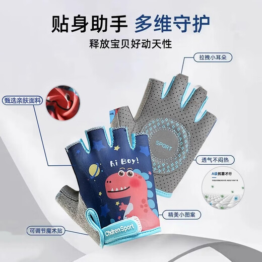 Ousen children's cycling gloves sports non-slip horizontal bar rock climbing outdoor bicycle wheel skating boys and girls half finger cartoon