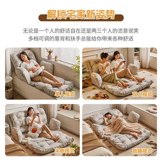 Jiayi lazy sofa can sleep and lie down in the living room and bedroom double folding sofa bed small apartment tamat leisure sofa lounge chair