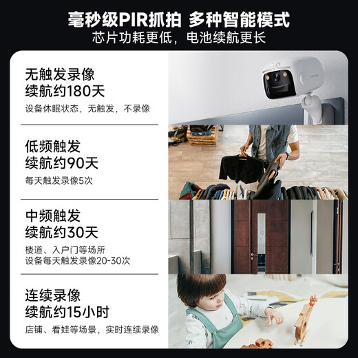 Caméra Shenmou Wukong, couloir sans plug-in à la porte, 4 millions de HD de 2,5k, moniteur de charge de batterie, wifi sans fil, télécommande de téléphone mobile de vision nocturne intérieure à domicile
