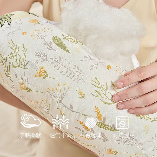 Jingqi (JOYNCLEON) Pregnant women's pillow side sleeping pillow during pregnancy abdomen support pillow breastfeeding and waist protection artifact Removable side sleeping pillow Jyp159965