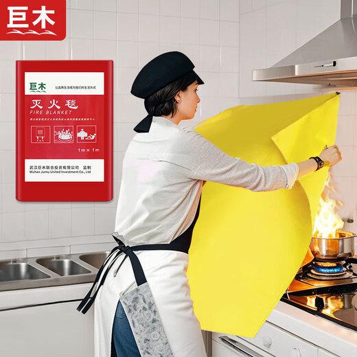 Giant wood silicone fire-extinguishing blanket kitchen household fire emergency kit set fire escape equipment national standard gas mask matching boxed silicone fire-extinguishing blanket-convenient storage without hurting hands