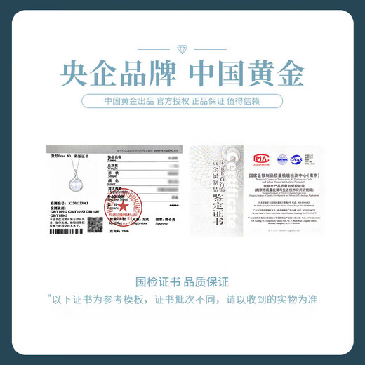 CHINA GOLD Pearl Necklace Women's S925 Silver High-Level Clavicle Chain Young Pendant Birthday Gift for Mom and Girlfriend Jingsuda* Pearl Necklace Zhongjin Gift Box