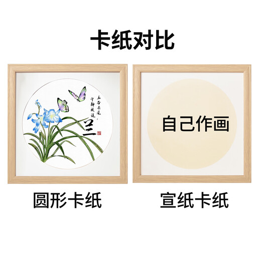 Peitongqing Chinese picture frame mounted photo frame wall hanging 38 Chinese calligraphy calligraphy cross stitch diamond square 50 custom frame wood color (photo frame + cardboard) can be placed 38*38cm
