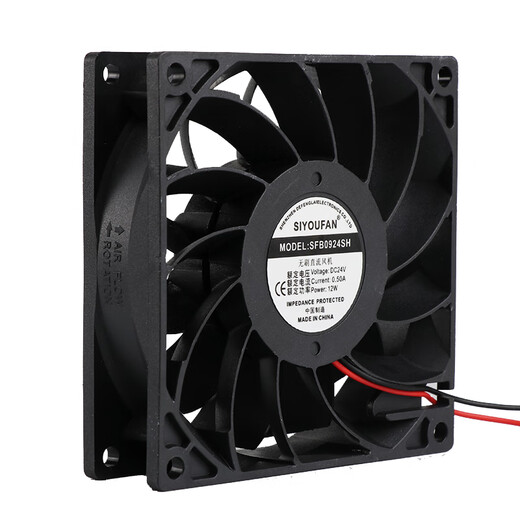 SIYOUFAN9225 24V 0.50A 9cm厘米双滚珠暴力高转速变频器电焊机风扇 24v 12w 0.50a