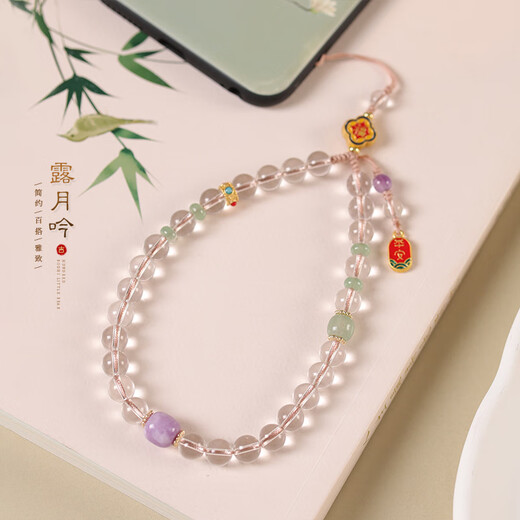 LEANIE MOBILLE CRISTAL MOBIL la chaîne mobile anti-automne de style chinois de M. OUyang
