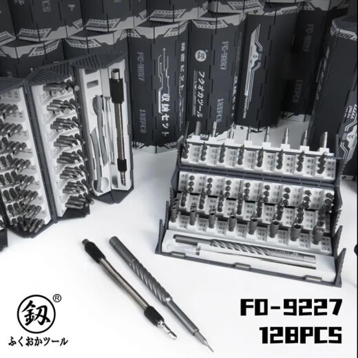 
Japanese Fukuoka screwdriver set universal home computer mobile laptop precision repair disassembly and dust removal tool 9227 repair screw batch combination Gnaku 128pcs