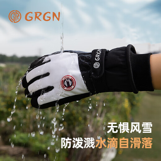 GRGN gloves for men and women outdoor winter warm cycling anti-cold wind plus velvet thick touch screen women's waterproof winter cotton ski gloves