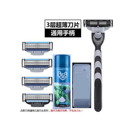 Suitable for Gillette MACH3 sharp 3-layer TURBO razor blades, 4 pieces, 8 pieces, manual shaving heads, 32 blades, comes with a waterproof card bag