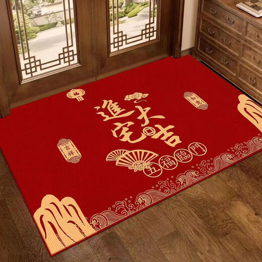 Xinlin Fuman New Home Entrance Floor Mat Entry Floor Mat Moving New House Move-in Entrance Door Festive Red Carpet Mat Housewarming Joy ///Vertical Version 140*200cm