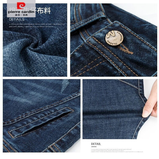 
Pierre cardin high waist large size stretch jeans for women Spring and Autumn new loose Korean version of harem pants casual carrot trousers 6628 dark blue [added fleece] M [recommended 90-105 Jin [Jin equals 0.5 kg]]