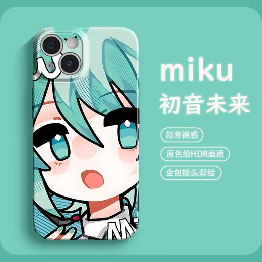 初音未来一加12手机壳2可爱3竞速版11二次元10感9防摔9新款9全包8 全包高清-R719搞怪fufu 一加 12
