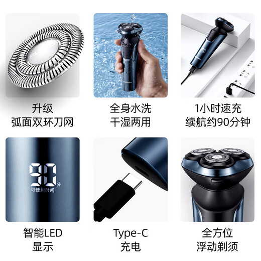 FLYCO (FLYCO) three-head razor electric full-body washing rotary razor beard knife charging men's razor give boyfriend beard shaving father Valentine's Day gift shaving knife double-layer knife head x3+ storage box + nose hair device [exquisite care]