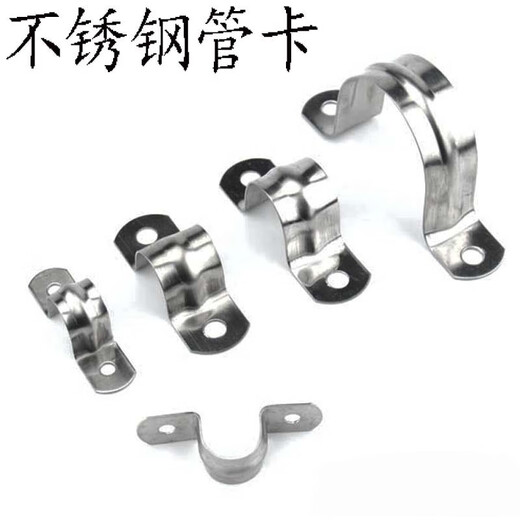 XMSJ stainless steel riding card thickened saddle card ohm card fixed buckle stainless steel pipe clamp line pipe water pipe clamp self-tapping screw 4*251 pcs 100 pcs