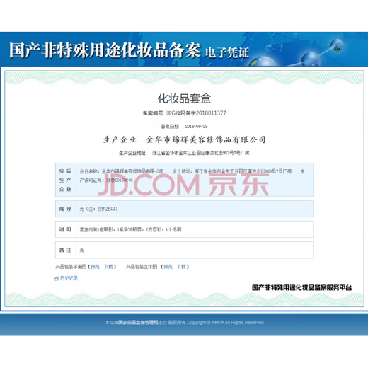 DRQP【官方】伊|沙三代蚕丝蛋白头发修护霜酸性修护洗发乳养护发丝 新 三代伊莎蚕丝蛋白护发素728ml