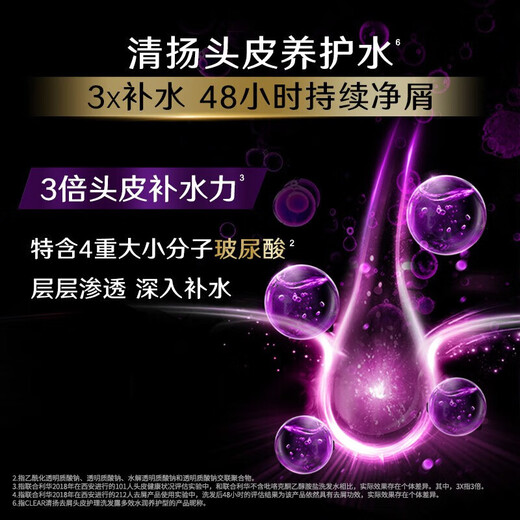 Qingyang Shampoo gegen Schuppen und Ölkontrolle, universelles Anti-Juckreiz- und Anti-Haarausfall-Shampoo für Männer und Frauen, langanhaltendes Duftshampoo, große Kapazität, feuchtigkeitsspendend mit mehreren Effekten, 500 g