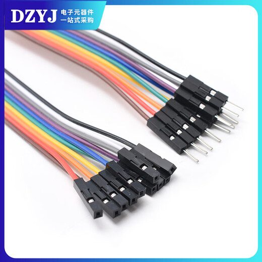 DuPont cable male to male female to female male to female 20p rehearsal cable connecting cable 10/15/21/30/40/cm Dupont cable 15cm three combinations (30 in total)