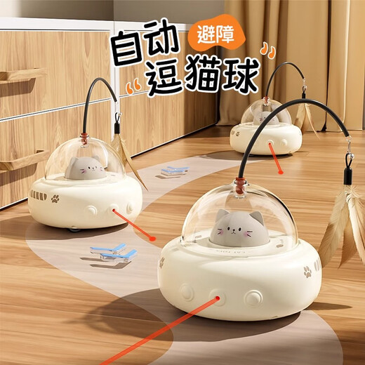 Pet Neighbor Cat Toy Electric Laser Pointer Automatically Amuses Cat Baseball Smart Car Self-Happiness and Boredom Relief Artifact Cat Toy Supplies